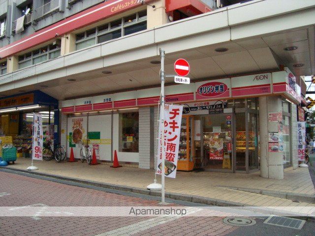 その他　オリジン弁当下赤塚店（その他）まで673m