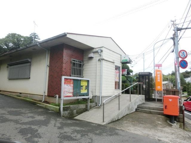 郵便局　犢橋郵便局（郵便局）まで930m