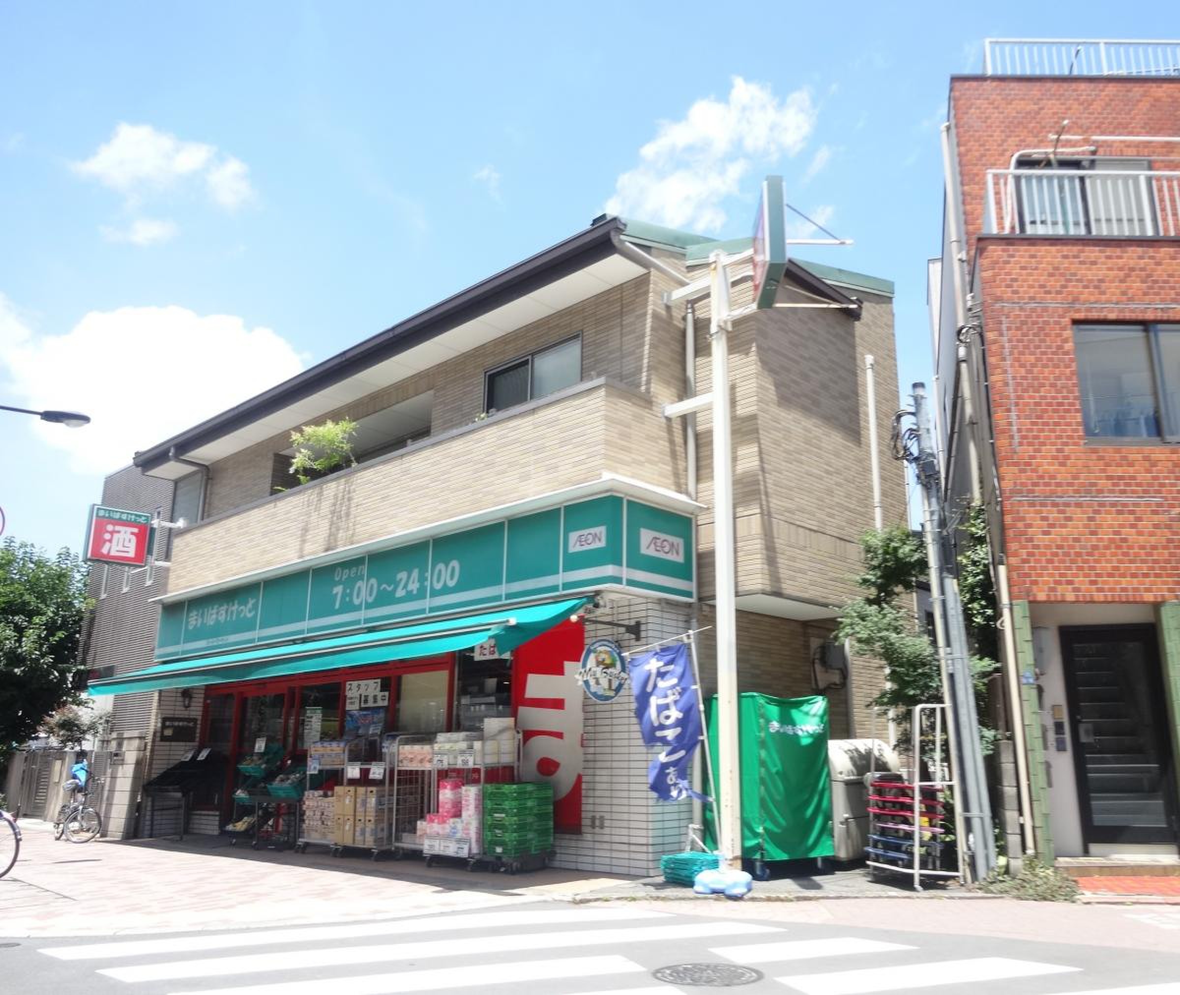 スーパー　まいばすけっと長原店（スーパー）まで140m