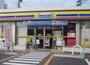 コンビニ　ミニストップ 夕陽ヶ丘店加賀徳酒店（コンビニ）まで460m