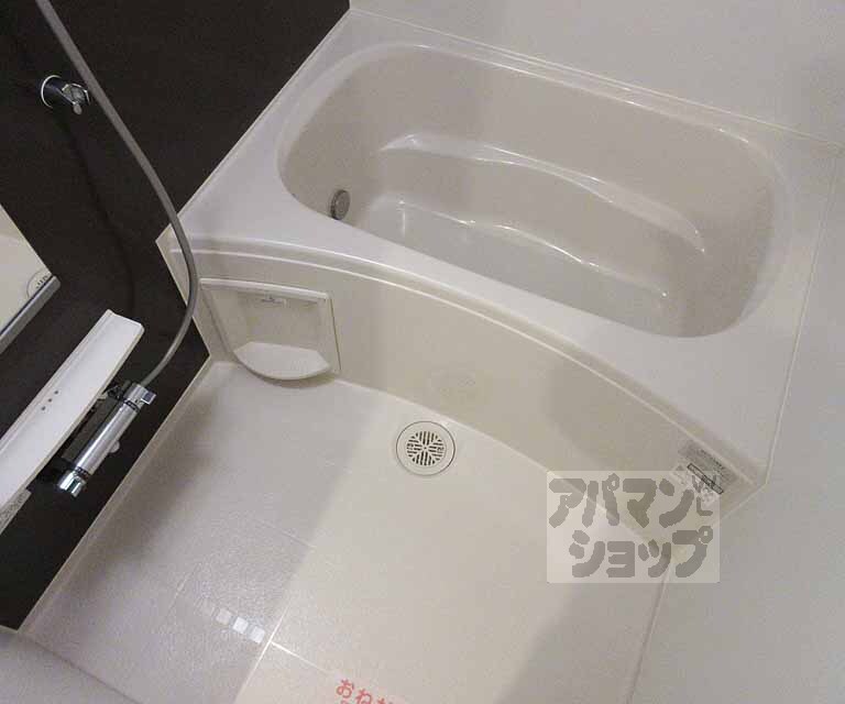 バス・シャワールーム　嬉しいセパレートです