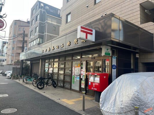 郵便局　大田南馬込二郵便局（郵便局）まで340m