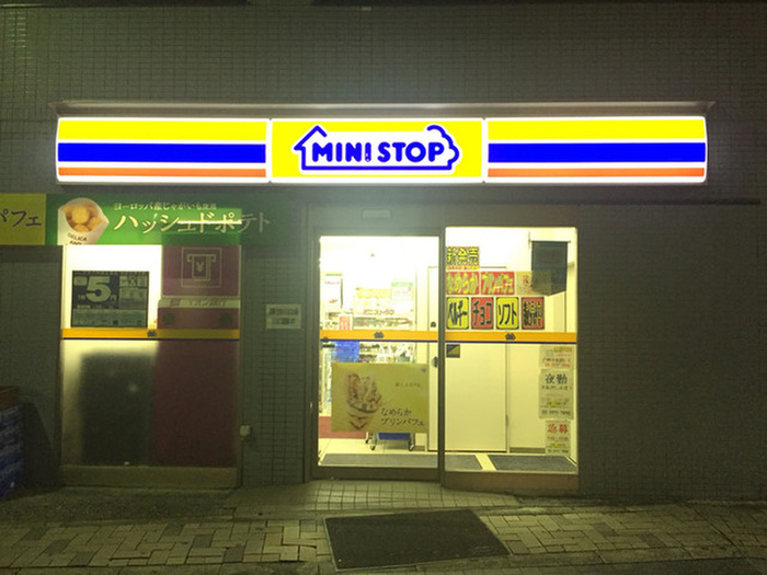 コンビニ　ミニストップ南池袋２丁目店（コンビニ）まで275m