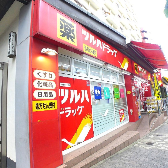 ドラックストア　ツルハドラッグ南池袋店（ドラッグストア）まで386m