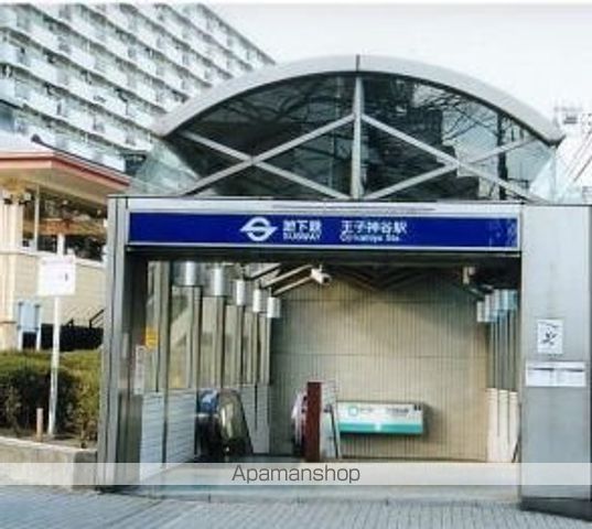 飲食店　ジョナサン王子店（飲食店）まで260m