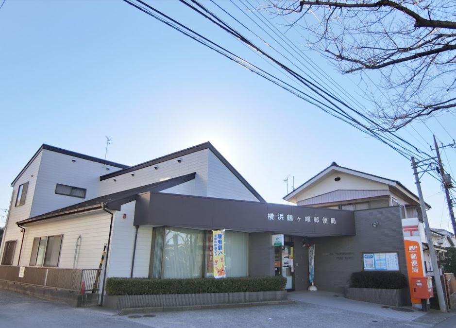 郵便局　横浜鶴ヶ峰郵便局（郵便局）まで199m