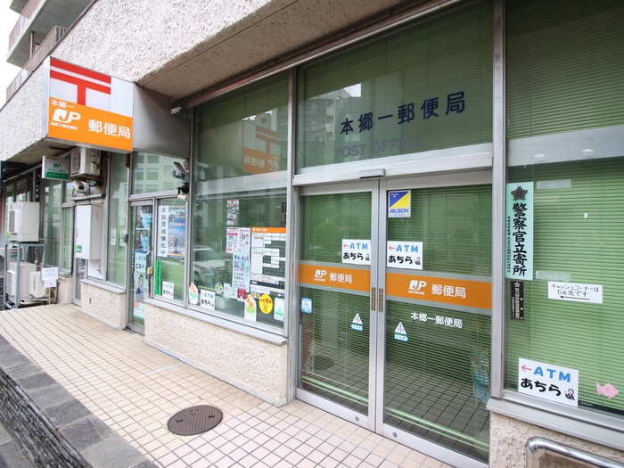 郵便局　郵便局（郵便局）まで478m