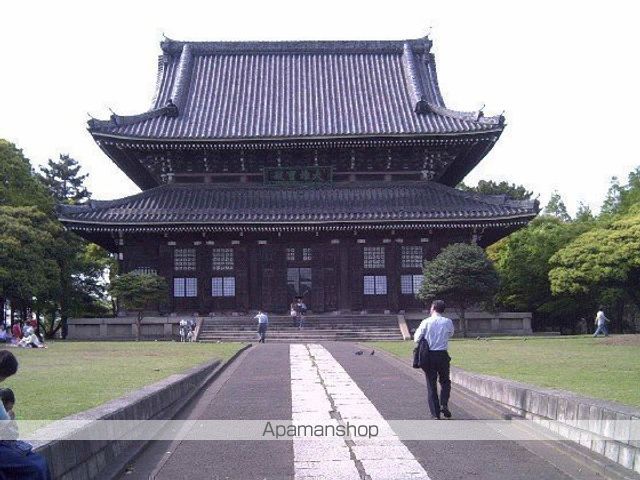 その他　大本山總持寺出版部（その他）まで1734m