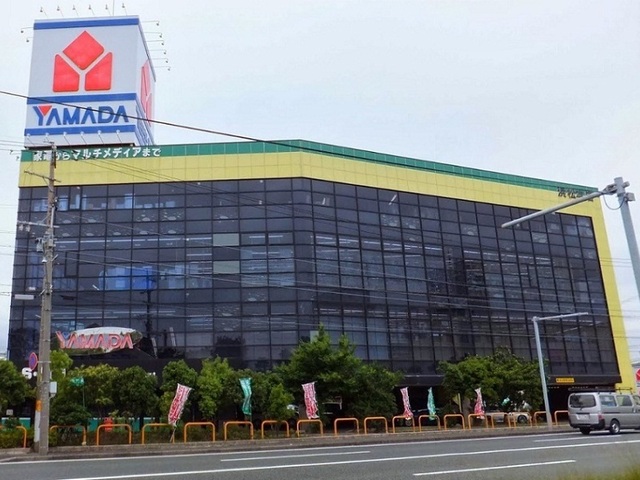 その他　ヤマダデンキ 家電住まいる館まで750m