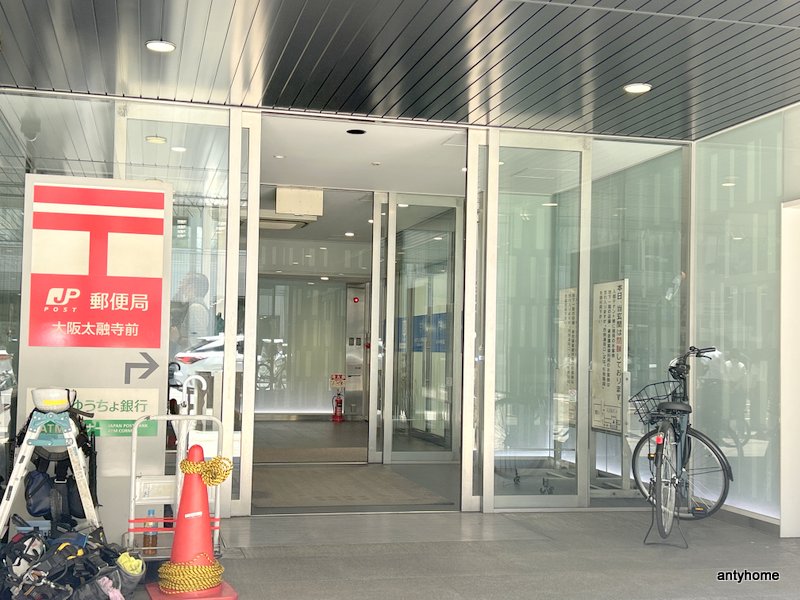 郵便局　大阪太融寺前郵便局（郵便局）まで447m