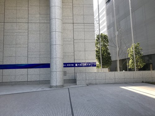 大学・短大　大阪工業大学 梅田キャンパス（大学・短大）まで467m