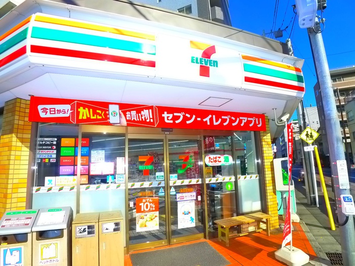 コンビニ　セブンイレブン（コンビニ）まで0m