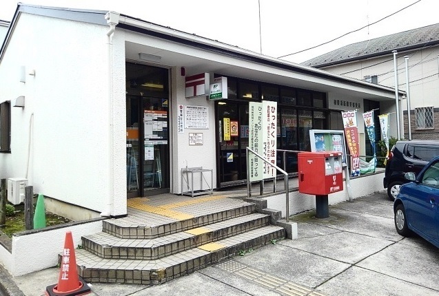 郵便局　相模原新磯野郵便局（郵便局）まで110m