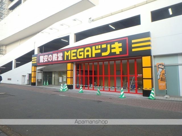 スーパー　ＭＥＧＡドン・キホーテ（スーパー）まで498m