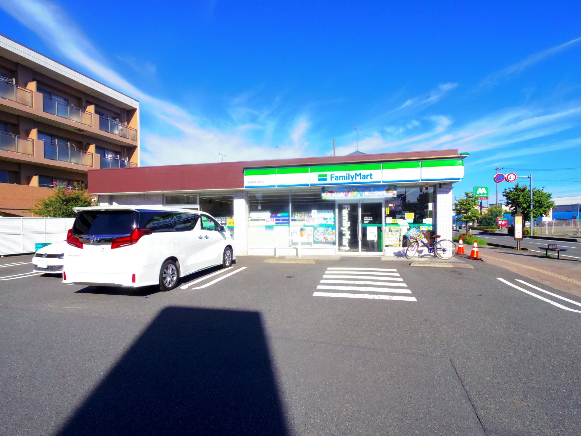 コンビニ　ファミリーマート新座駅前通り店（コンビニ）まで558m