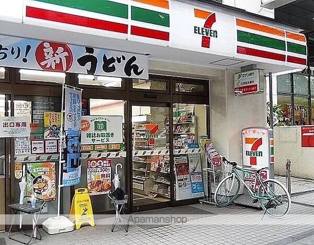コンビニ　セブン－イレブン九段北４丁目店（コンビニ）まで114m