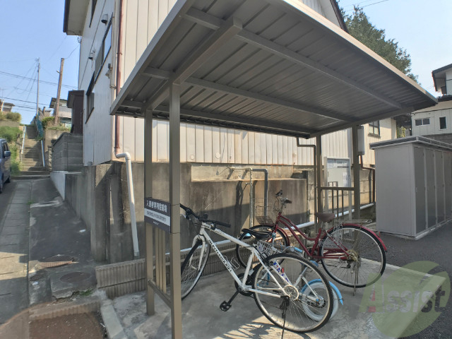 その他共有部分　駐輪場その他