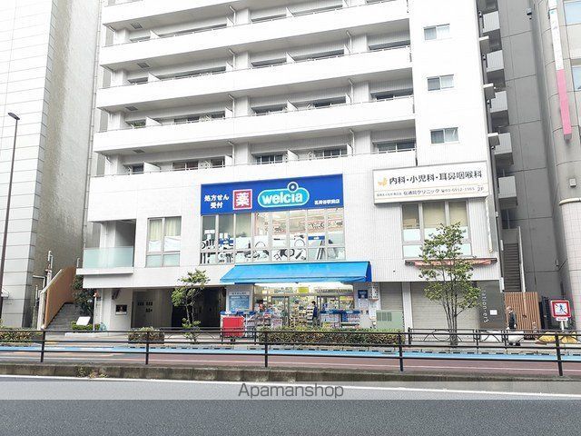 ドラックストア　ウエルシア茗荷谷駅前店（ドラッグストア）まで400m