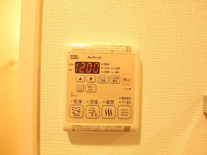 その他設備　浴室暖房乾燥機付き　反転タイプ