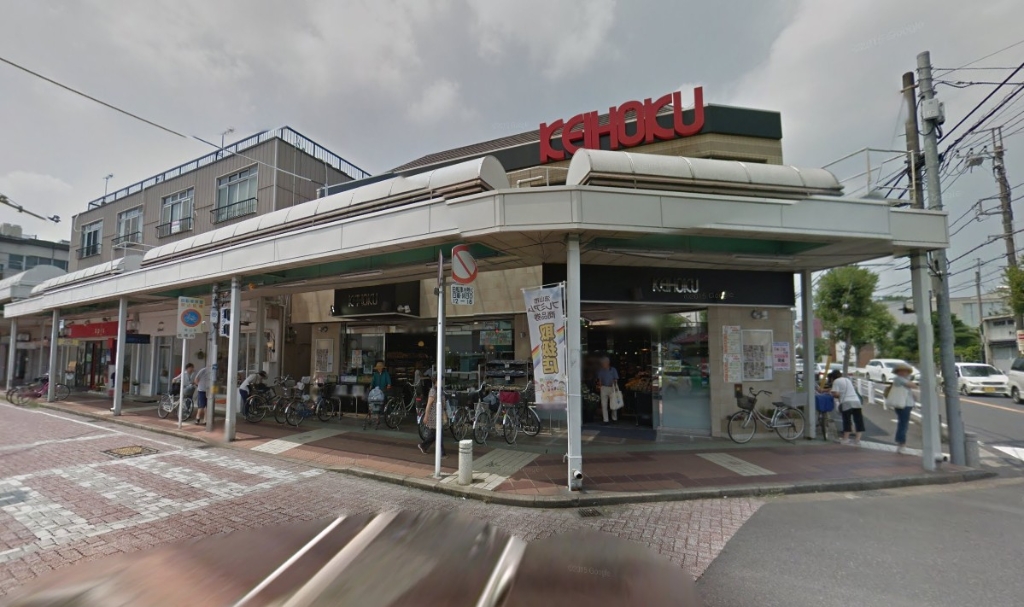 スーパー　KEIHOKU江戸川台店.（スーパー）まで578m