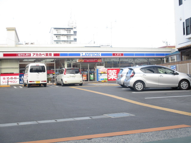 ドラックストア　アカカベ薬局 西鴻池町店（ドラッグストア）まで845m