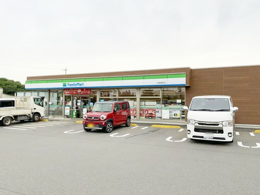 コンビニ　ファミリーマート千葉金親町店（コンビニ）まで1020m
