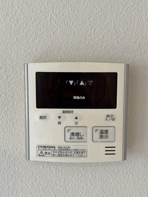 その他部屋・スペース
