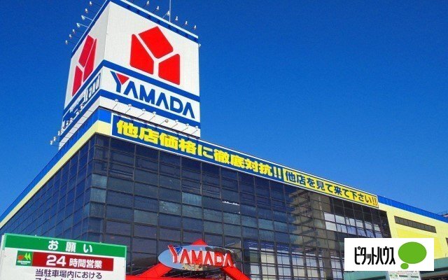 ホームセンター　ヤマダデンキテックランド船橋店（ホームセンター）まで2614m