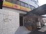 飲食店　ほっかほっか亭 篠原本町店（飲食店）まで2325m