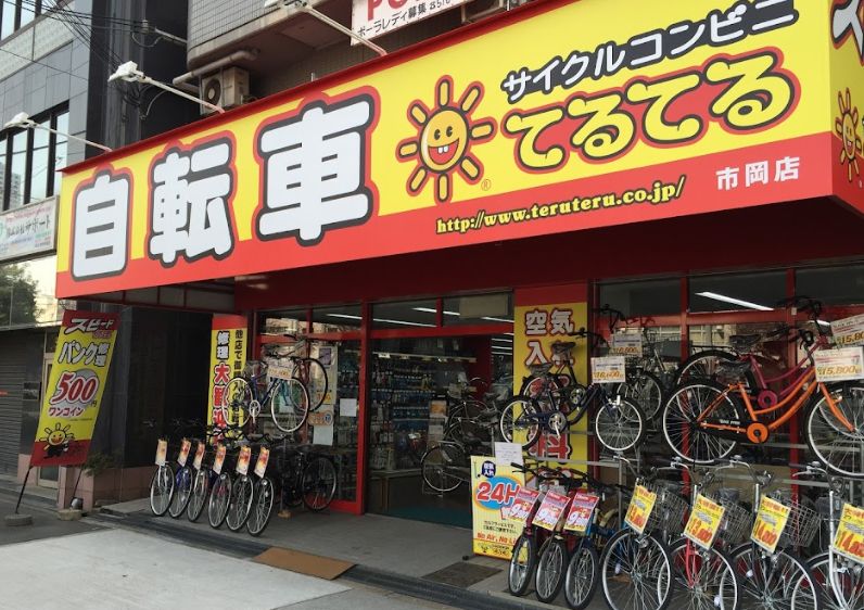 その他　サイクルコンビニてるてる 市岡店（その他）まで89m
