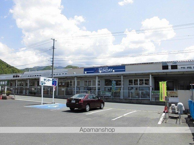 ホームセンター　サンデー（ホームセンター）まで750m