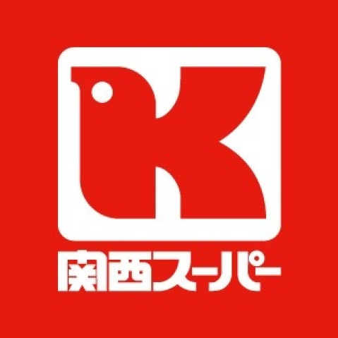 スーパー　関西スーパー京阪大和田店（スーパー）まで791m