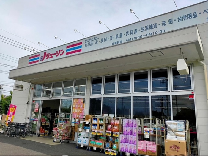 イーストパークURAWAIIIの周辺写真