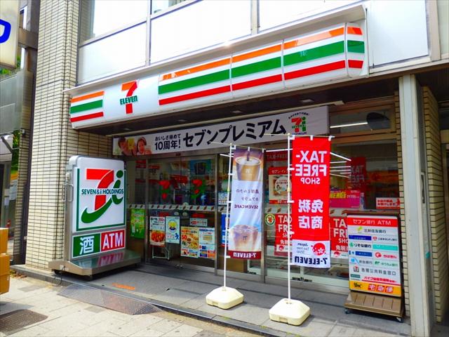 コンビニ　セブンイレブン（コンビニ）まで288m