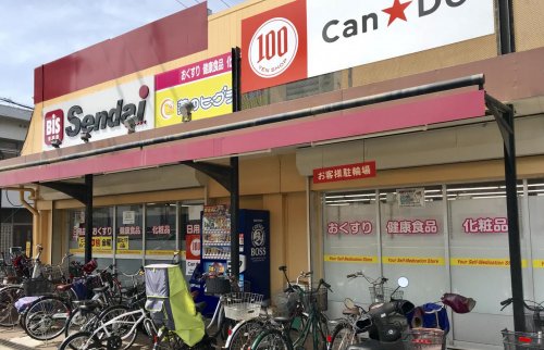 スーパー　Bis(ビス) 千代店（スーパー）まで514m