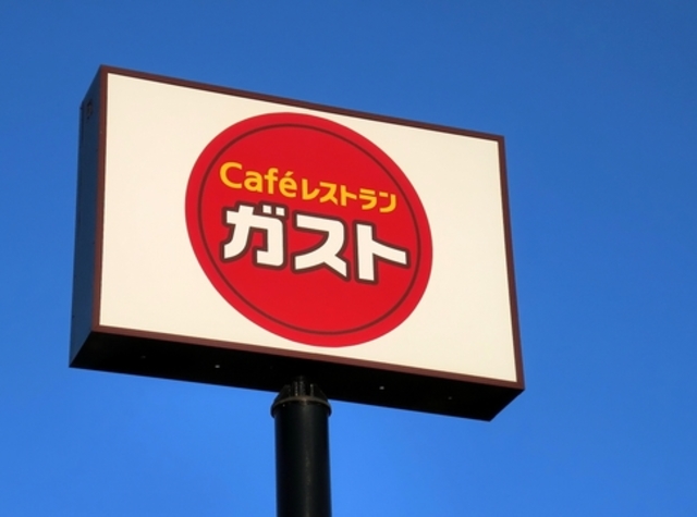 飲食店　ガスト稲城駅前店（飲食店）まで815m