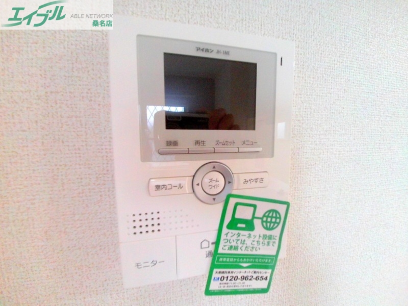 セキュリティ　同物件別室画像