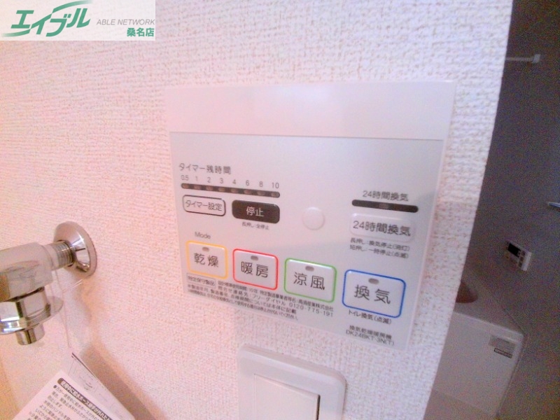 その他設備　同物件別室画像