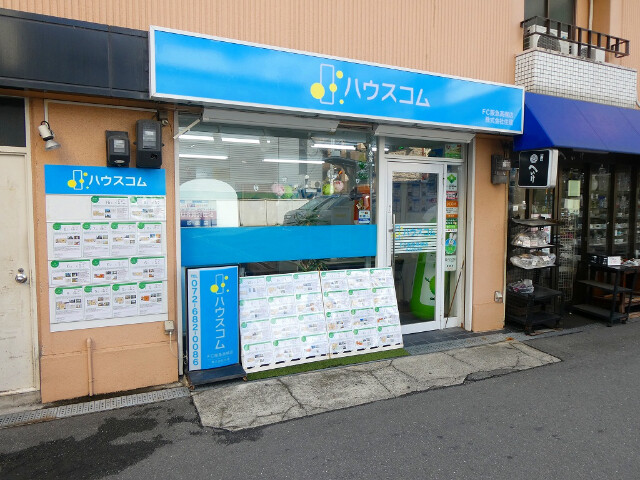 その他　ハウスコムFC阪急高槻店（その他）まで750m