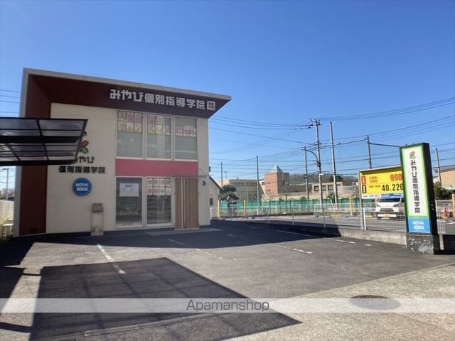 その他　みやび個別指導塾　町田小山ヶ丘校（その他）まで772m