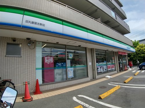 コンビニ　ファミリーマート 田丸屋習志野店（コンビニ）まで465m