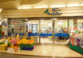 スーパー　にしてつストア久留米タミー店（スーパー）まで654m
