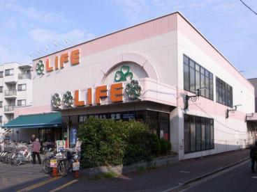 スーパー　ライフ 中野駅前店（スーパー）まで300m