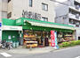スーパー　信濃屋 野沢店（スーパー）まで220m