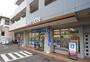 コンビニ　ローソン 下馬三丁目店（コンビニ）まで408m