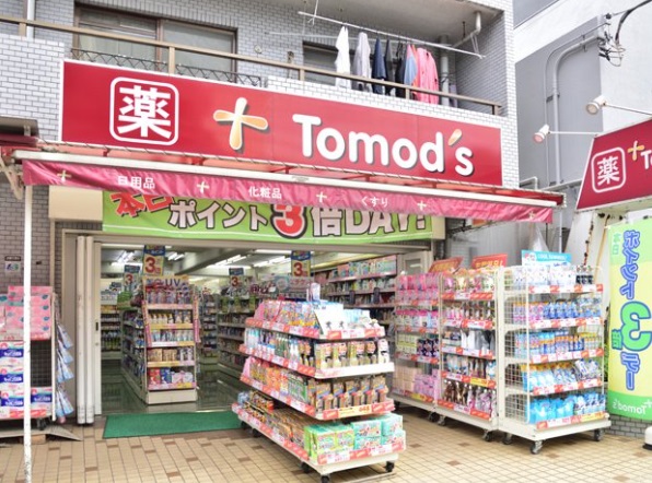 ドラックストア　トモズ野沢店（ドラッグストア）まで207m