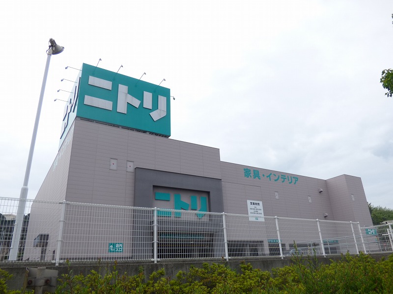 ホームセンター　ニトリ諫早店（ホームセンター）まで2231m