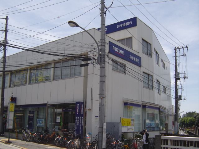 銀行　みずほ銀行（銀行）まで570m