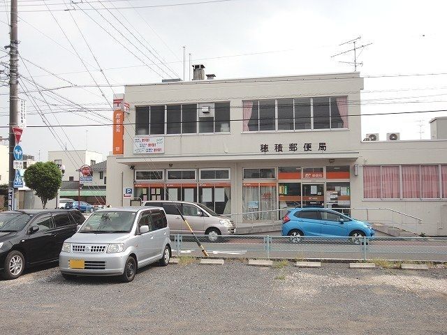 郵便局　穂積郵便局（郵便局）まで1300m