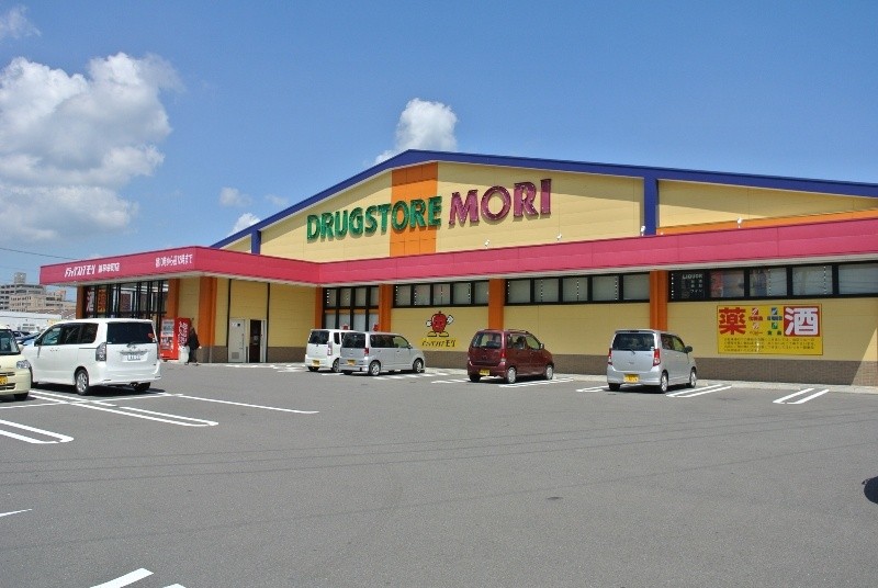 ドラックストア　ドラッグストアモリ 諫早幸町店（ドラッグストア）まで273m